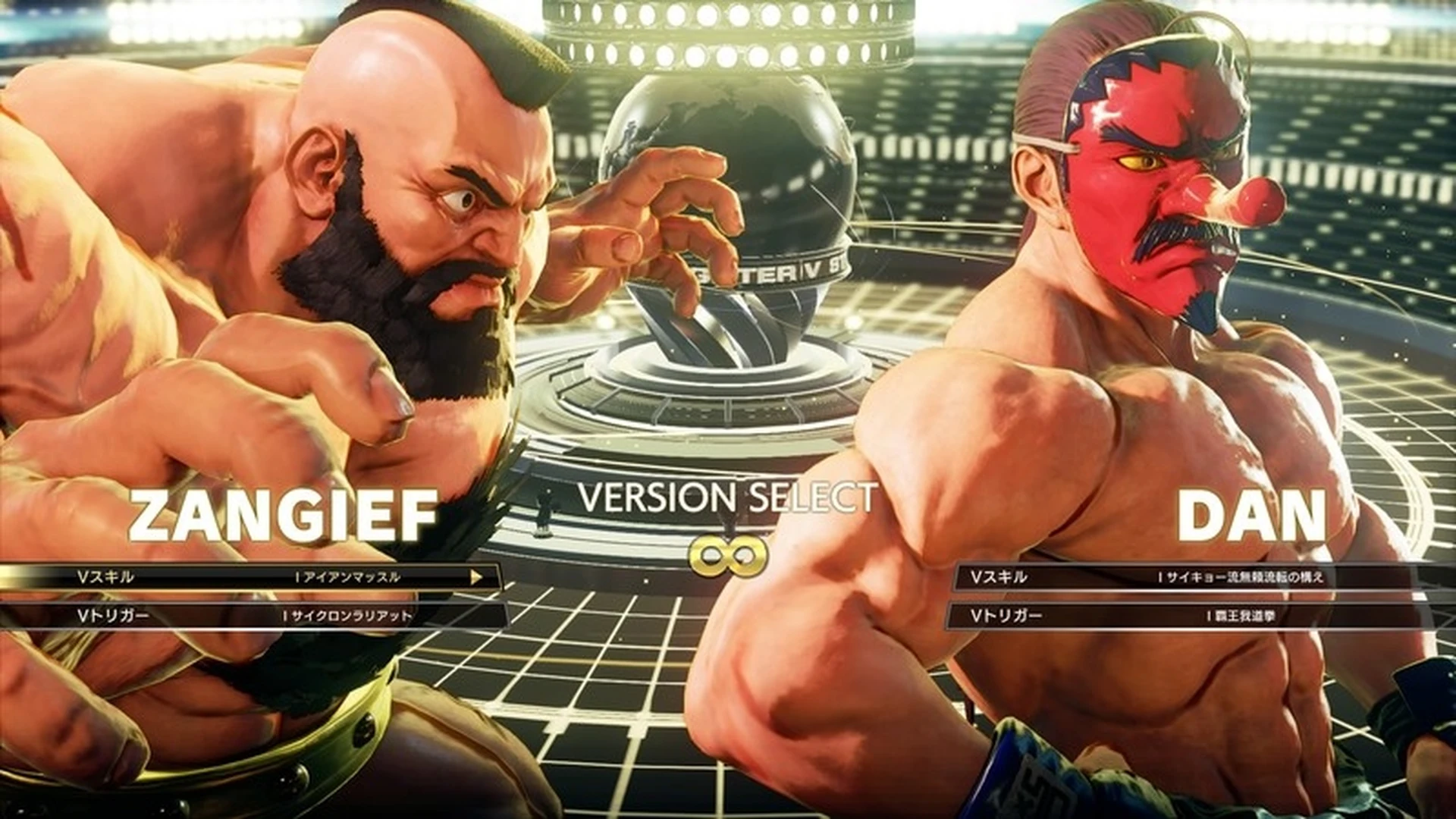 Street Fighter V - Season 5 Premium Pass screenshot 1