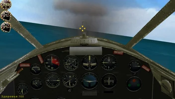 Pacific Storm screenshot