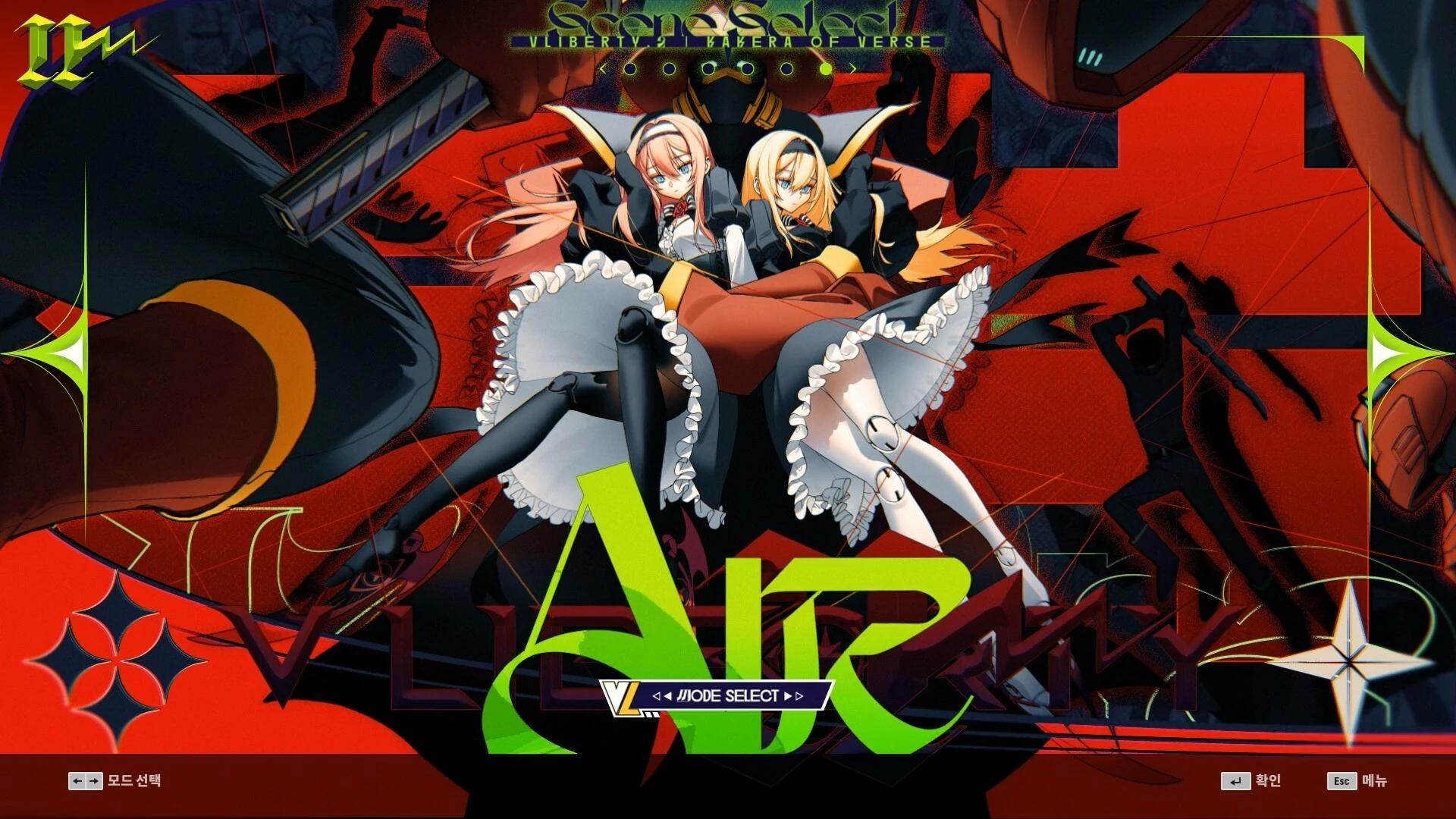 DJMAX RESPECT V - V LIBERTY II PACK screenshot 1