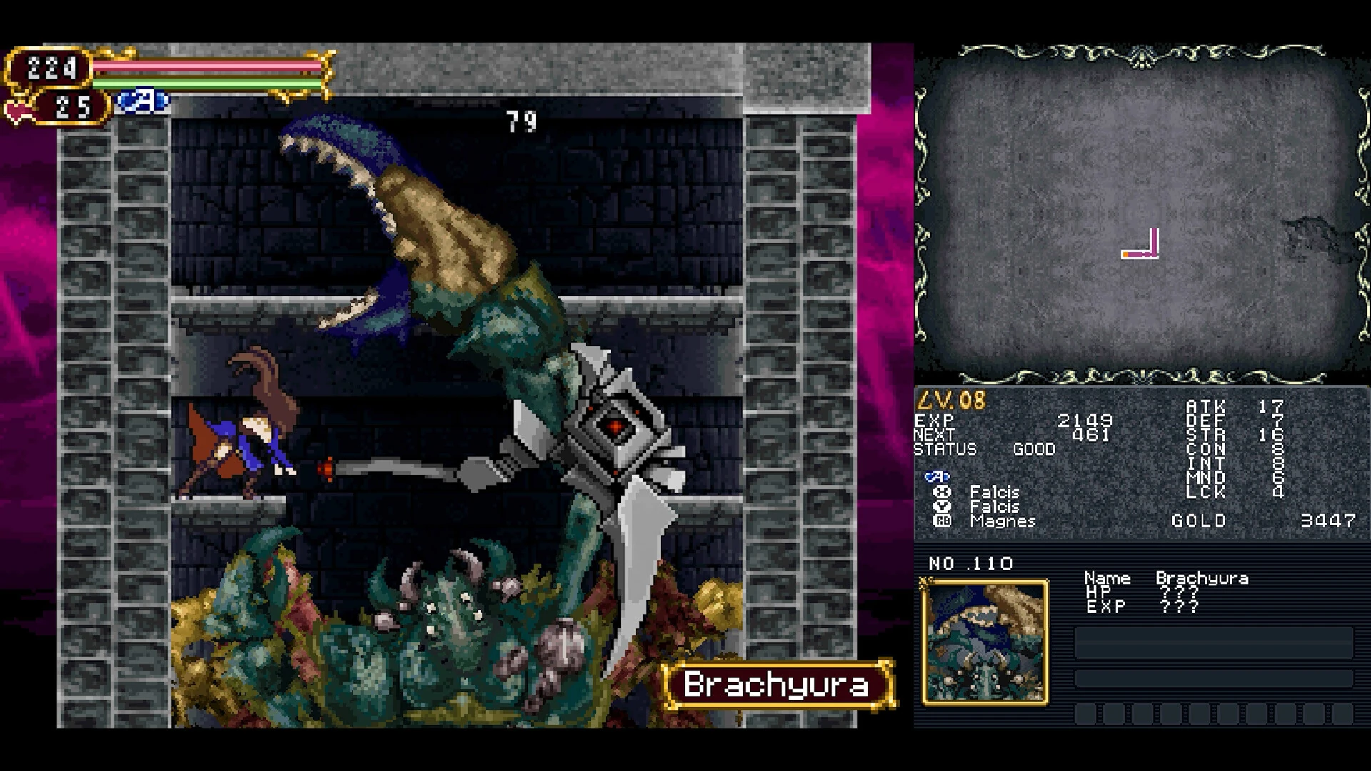 Castlevania Dominus Collection (EU) screenshot 1