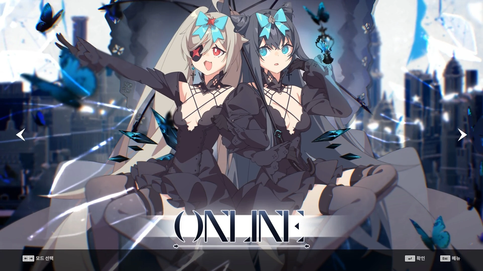 DJMAX RESPECT V - Arcaea PACK screenshot 1