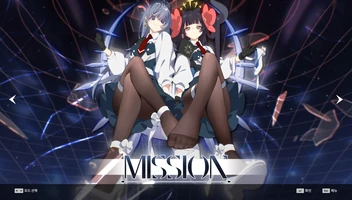 DJMAX RESPECT V - Arcaea PACK screenshot