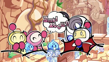 SUPER BOMBERMAN R 2 screenshot
