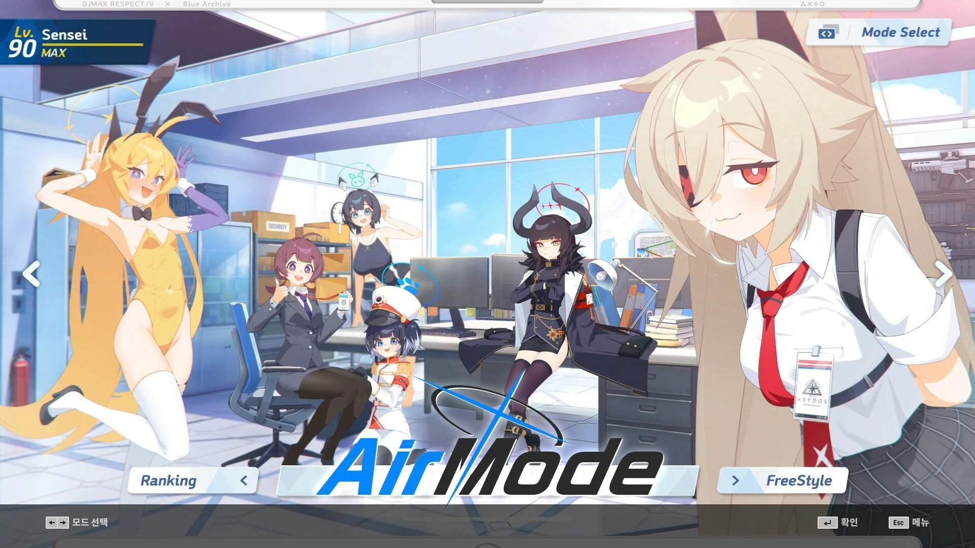 DJMAX RESPECT V - Blue Archive PACK screenshot 1