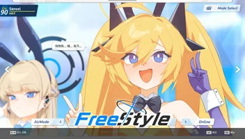 DJMAX RESPECT V - Blue Archive PACK screenshot