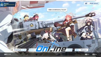 DJMAX RESPECT V - Blue Archive PACK screenshot