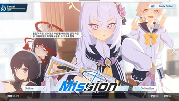 DJMAX RESPECT V - Blue Archive PACK screenshot