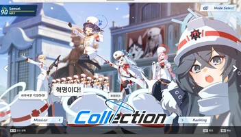 DJMAX RESPECT V - Blue Archive PACK screenshot