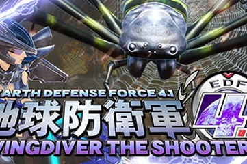 EARTH DEFENSE FORCE 4.1 WINGDIVER THE SHOOTER